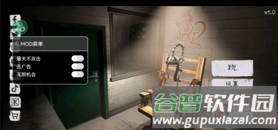 鬼屠夫2破解版
