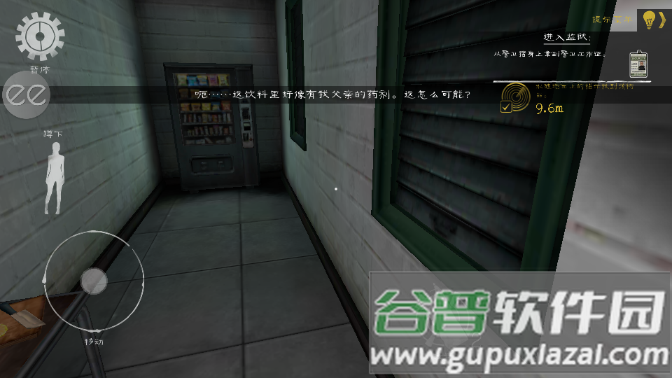 鬼屠夫2无限资源版截图1