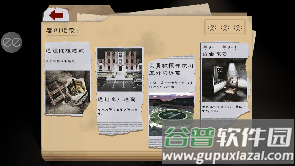 鬼屠夫2无限资源版截图4
