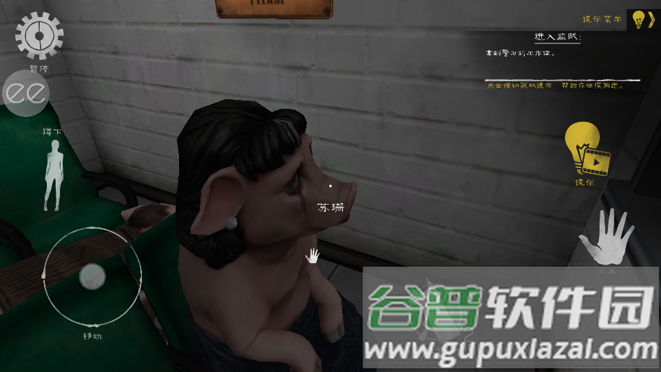 鬼屠夫2无限资源版截图5