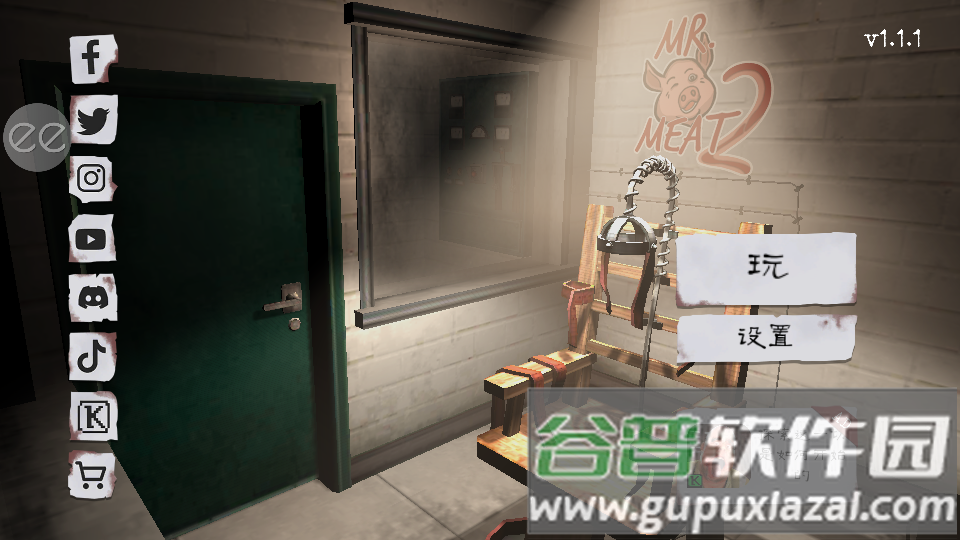 鬼屠夫2无限资源版截图6