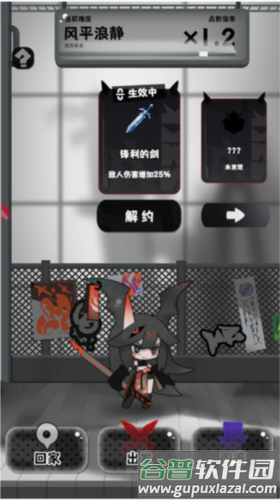 巫女轮转手游截图1