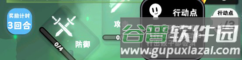 游戏规则配图1