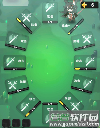 游戏规则配图2