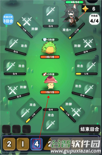 游戏规则配图3