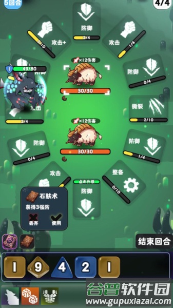 巫女轮转截图1