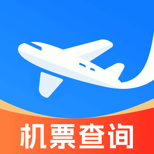 查航班特价机票appv1.0.1