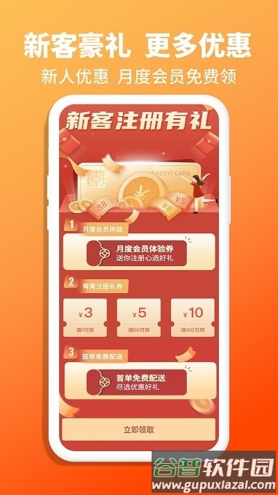 青青收纳手机版截图4