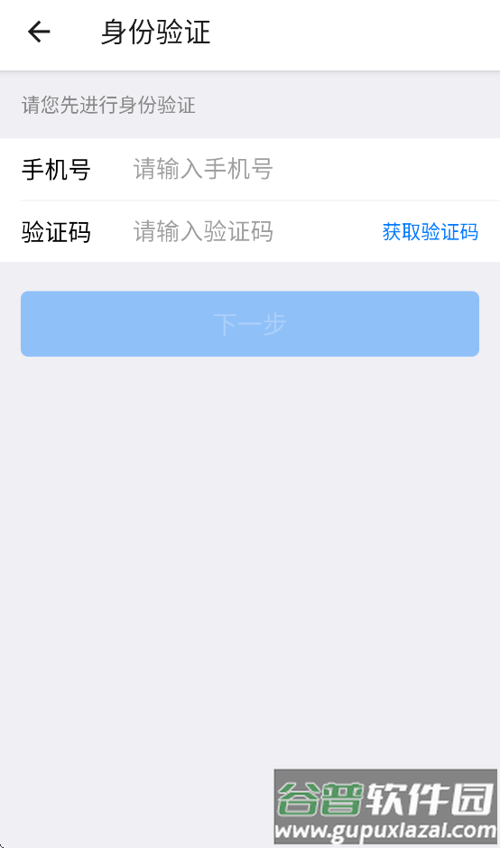 云集经营宝app官方下载截图2