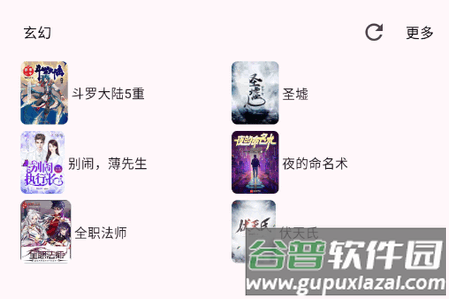 茉莉小说全文阅读免费版