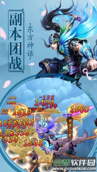 青霓剑诀最新版截图2