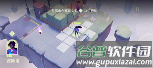 德斯塔记忆之间游戏截图14