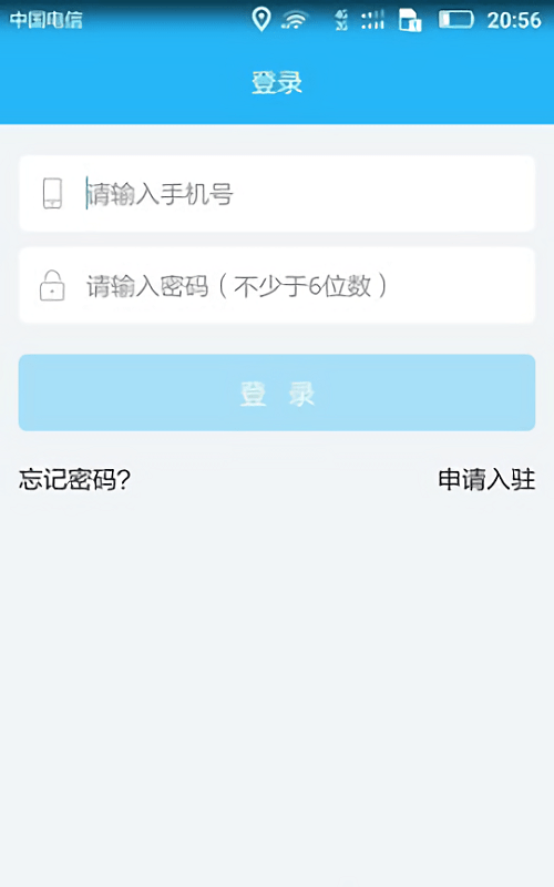 阿曼零工最新版截图2