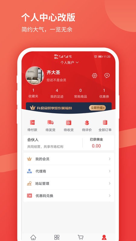 贝贝猫商城官方下载