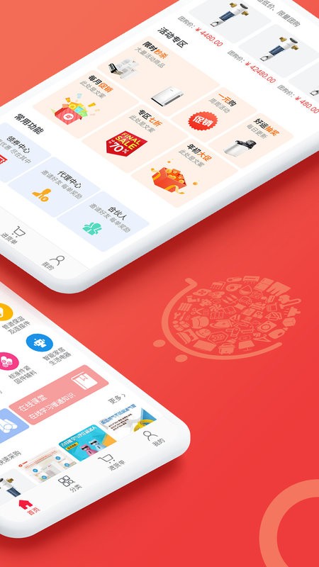 贝贝猫商城app截图2