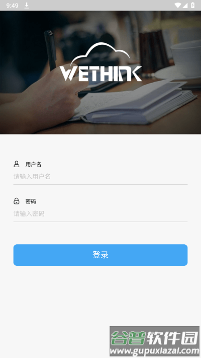 青铝培训官方版截图2