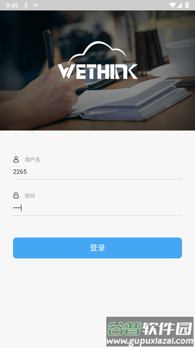 青铝培训官方版截图3