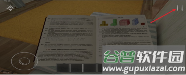 逃跑男孩内置菜单版无广告