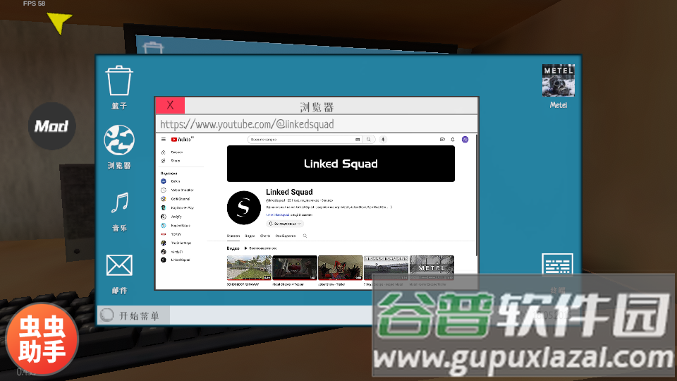 逃跑男孩内置菜单版无广告截图2