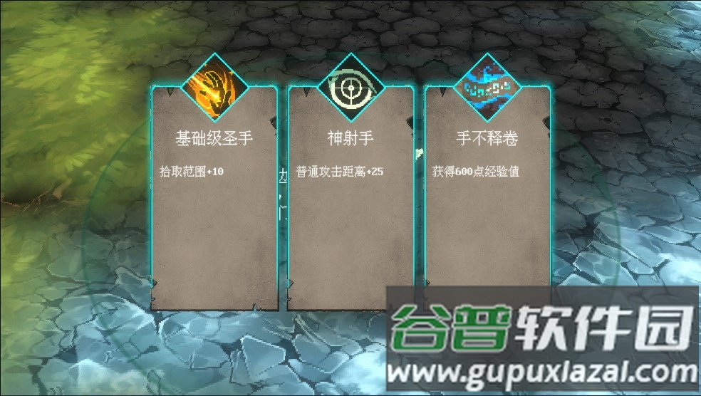 猎魂者安卓版