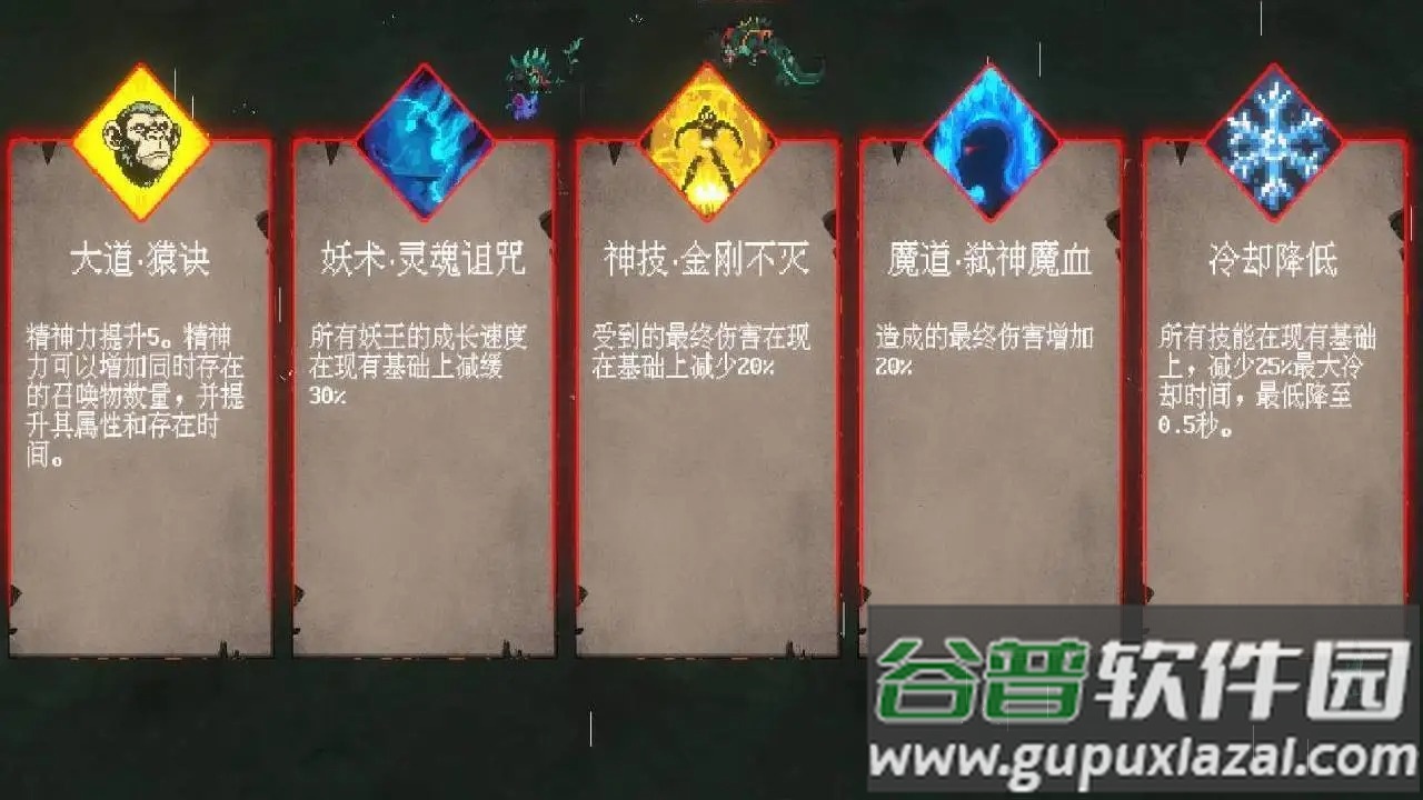 猎魂者安卓版截图1