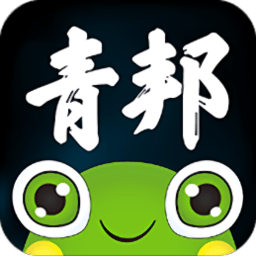 青邦appv3.6.3
