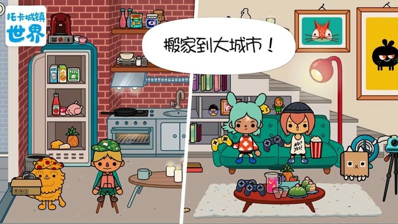 托卡城镇世界官方版截图2