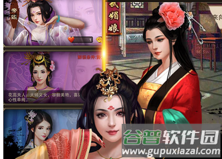 我在大宋当大官商城版
