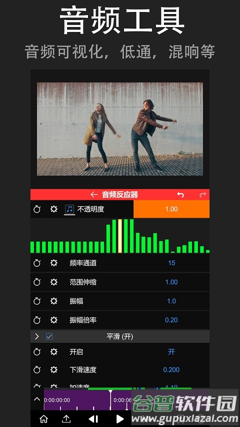 nv视频剪辑官方版(NodeVideo)截图3