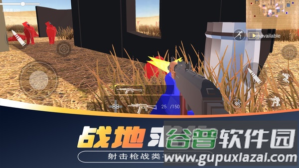 战地对决官方正版下载截图4