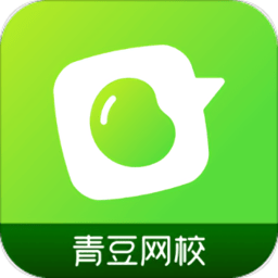 青豆网校appv6.2.7