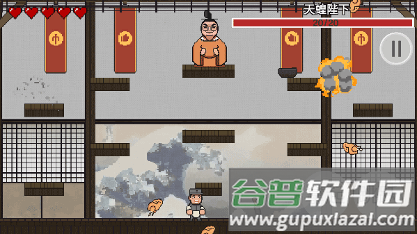 火山哥哥鸡汤来咯游戏(JiTangLaiLo)截图5