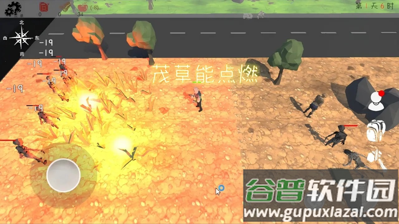 末日穷途安卓版截图3