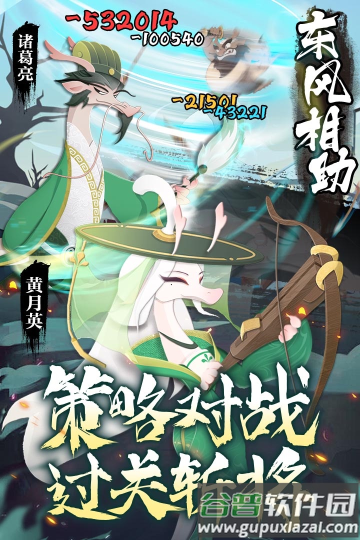 龙之镜九游版