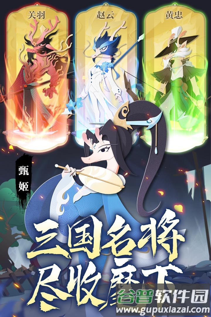 龙之镜九游版截图2