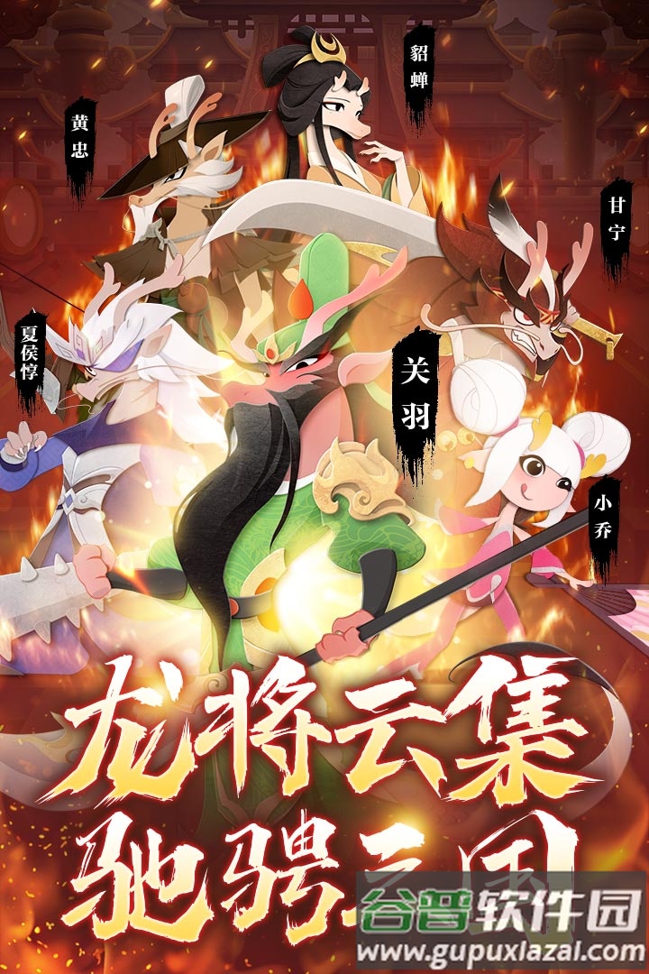 龙之镜九游版截图4