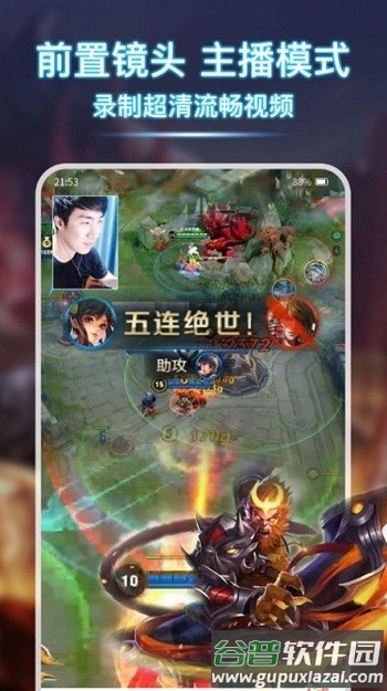 青衣录屏软件官方版截图1