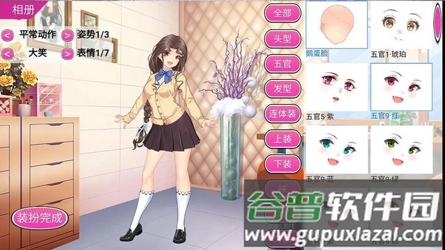 青衣常在官方版截图1