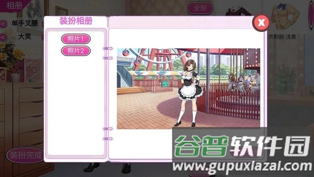 青衣常在官方版截图2