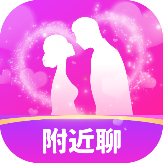 附近陌爱软件下载v5.9.42