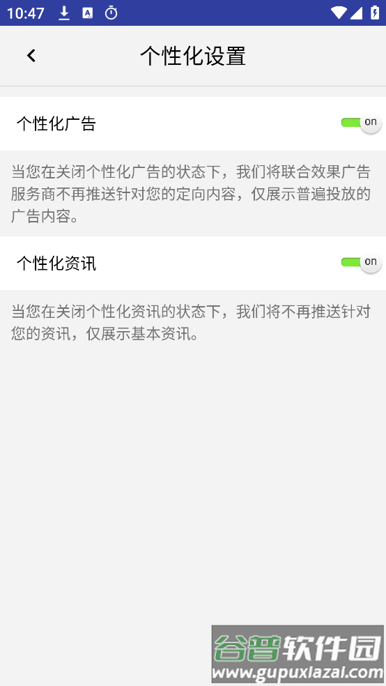 秒表计时器下载安装截图3