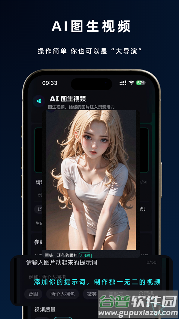 灵犀AI官方下载安装最新版本截图4