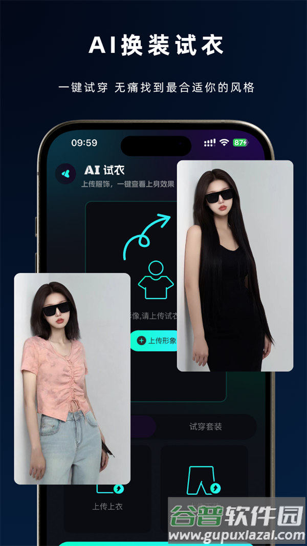 灵犀AI官方下载安装最新版本截图5