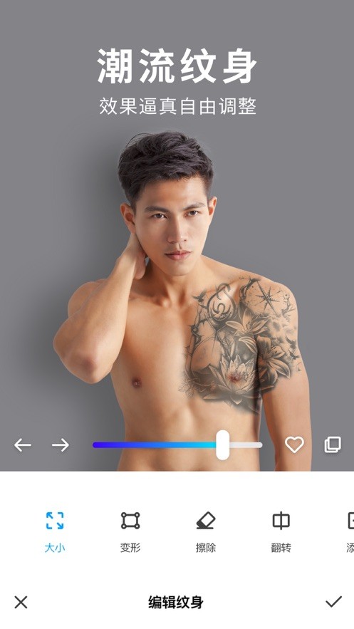 manly最新版截图2