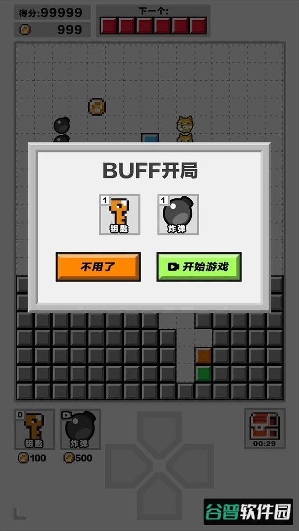 俄罗斯贪吃蛇官方版截图1