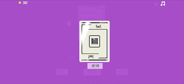 卡片城堡中文版截图3