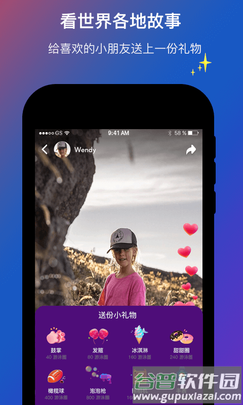 青蛙说英语app截图4