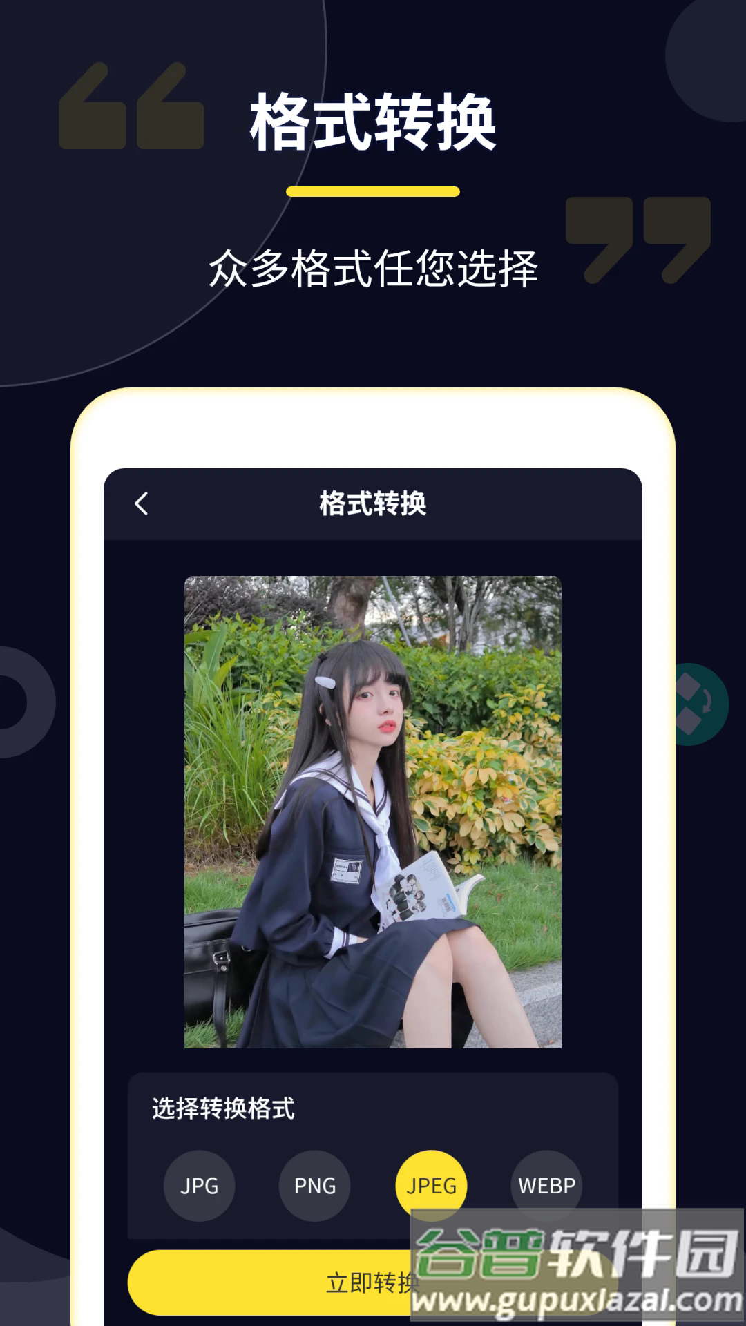 压缩专家官方版截图3