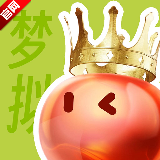 梦拟番茄v1.2.3