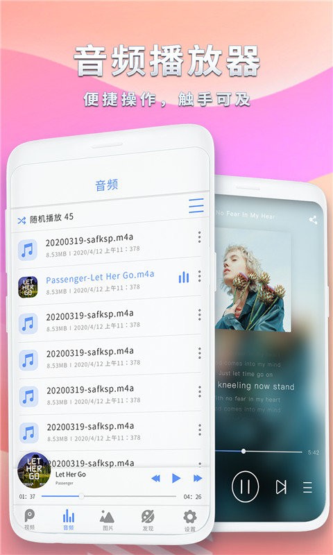 视频播放器app截图5